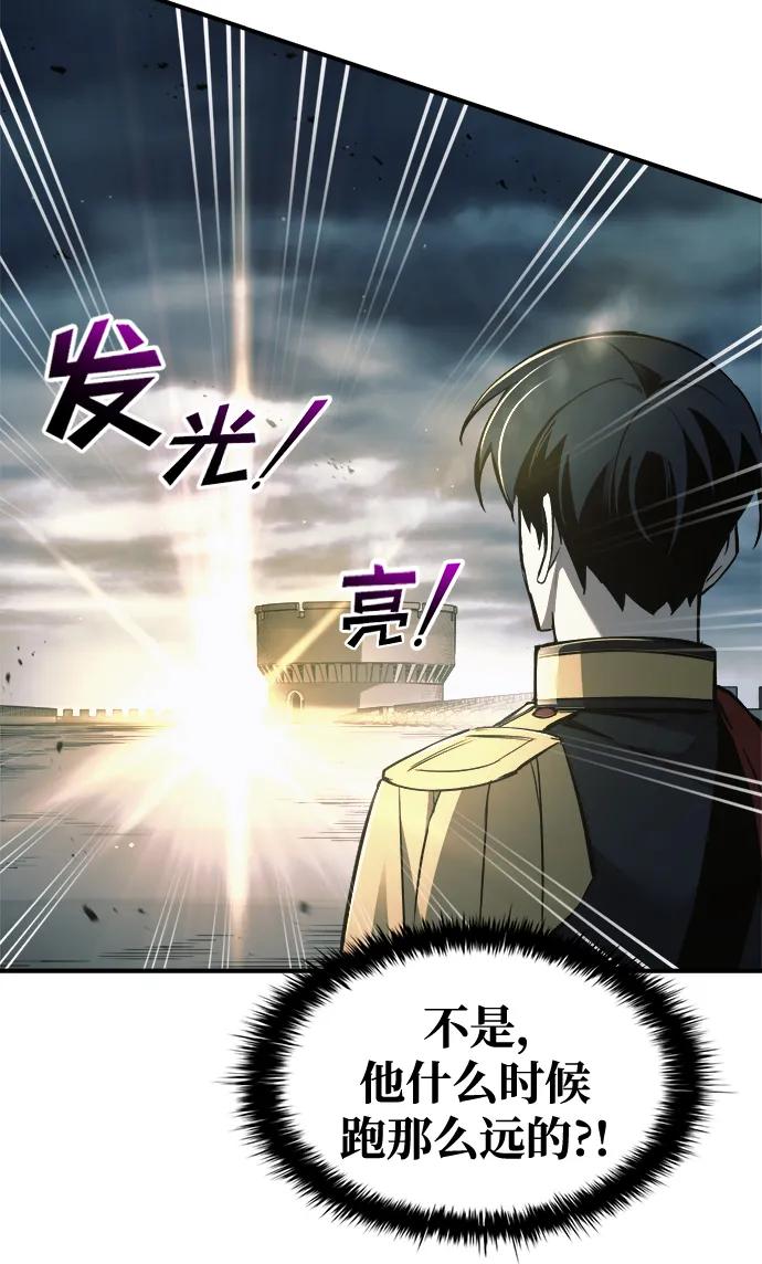 第67话 第15页