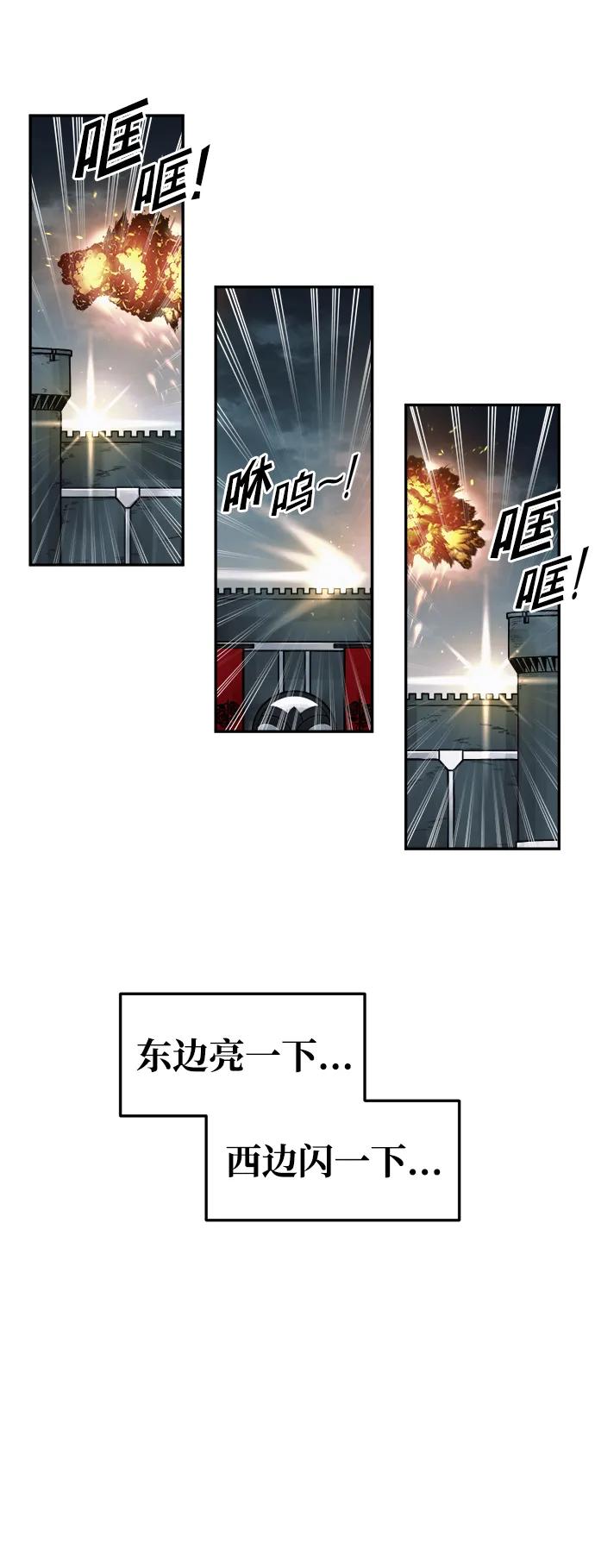 第67话 第17页