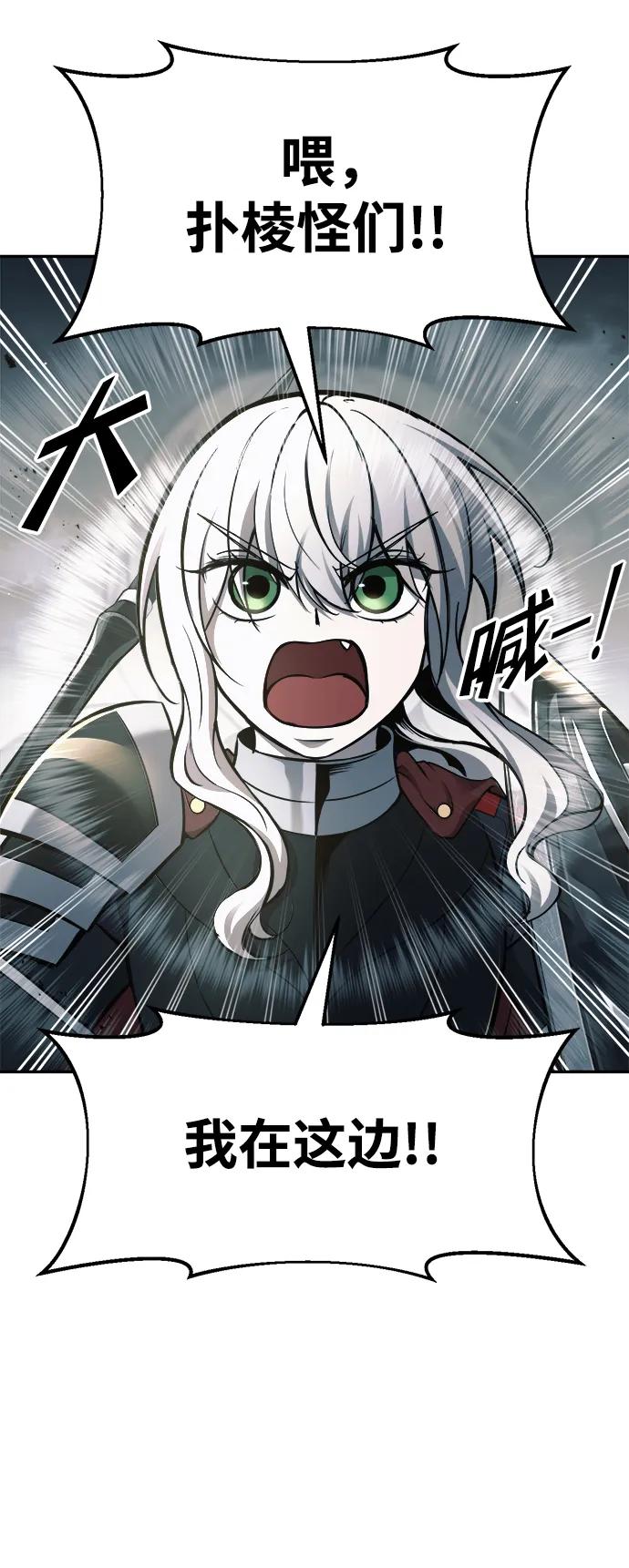 第67话 第19页