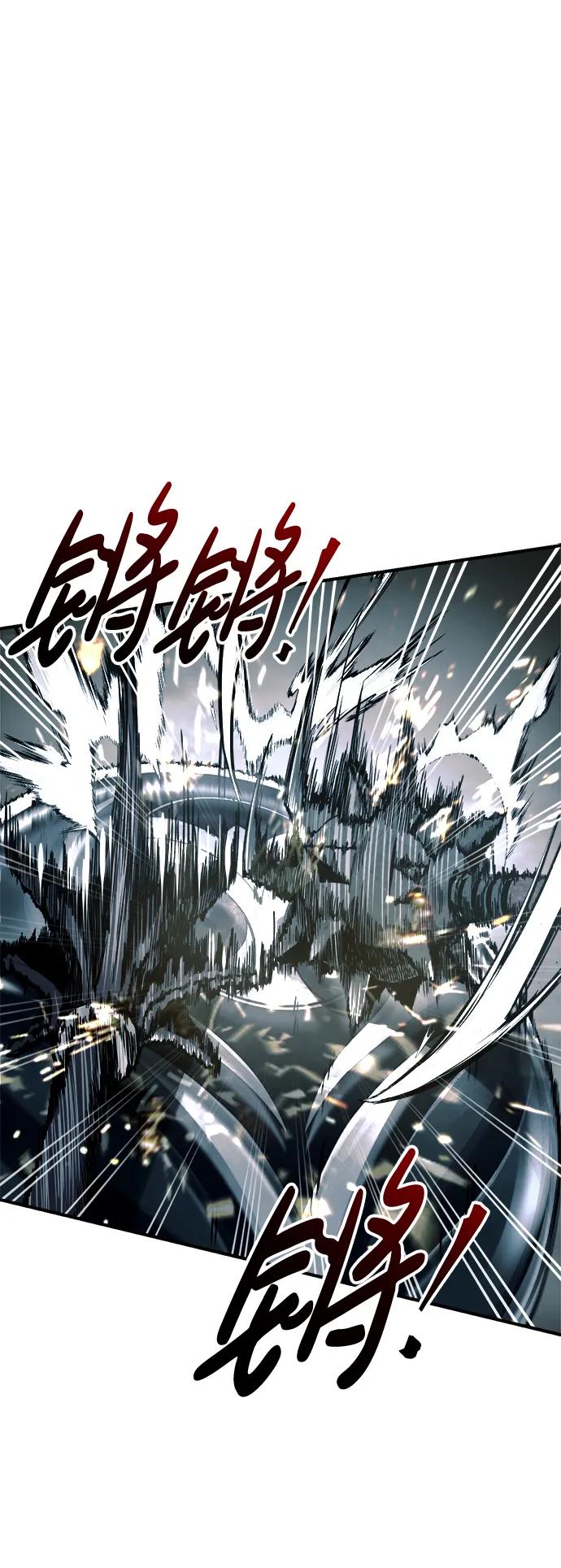 第67话 第21页