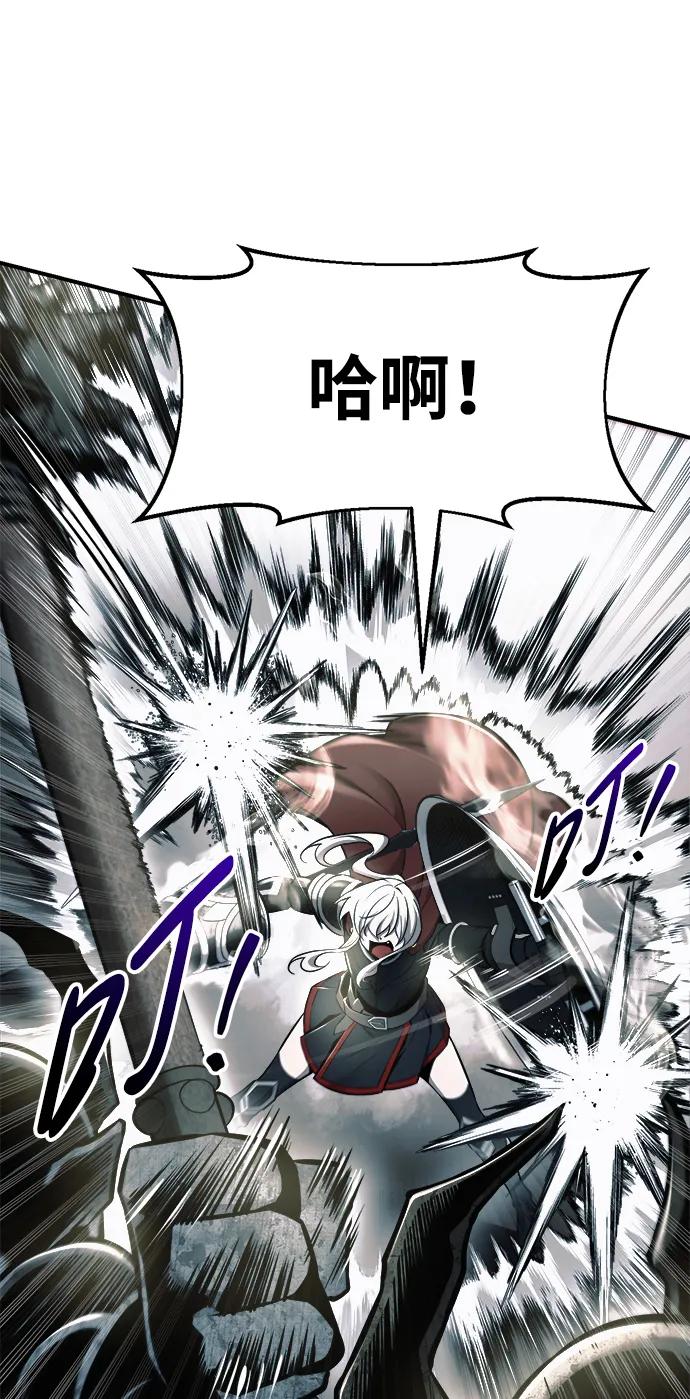 第67话 第22页