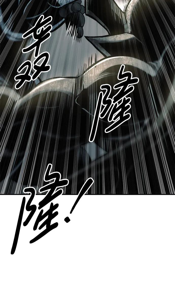第67话 第23页