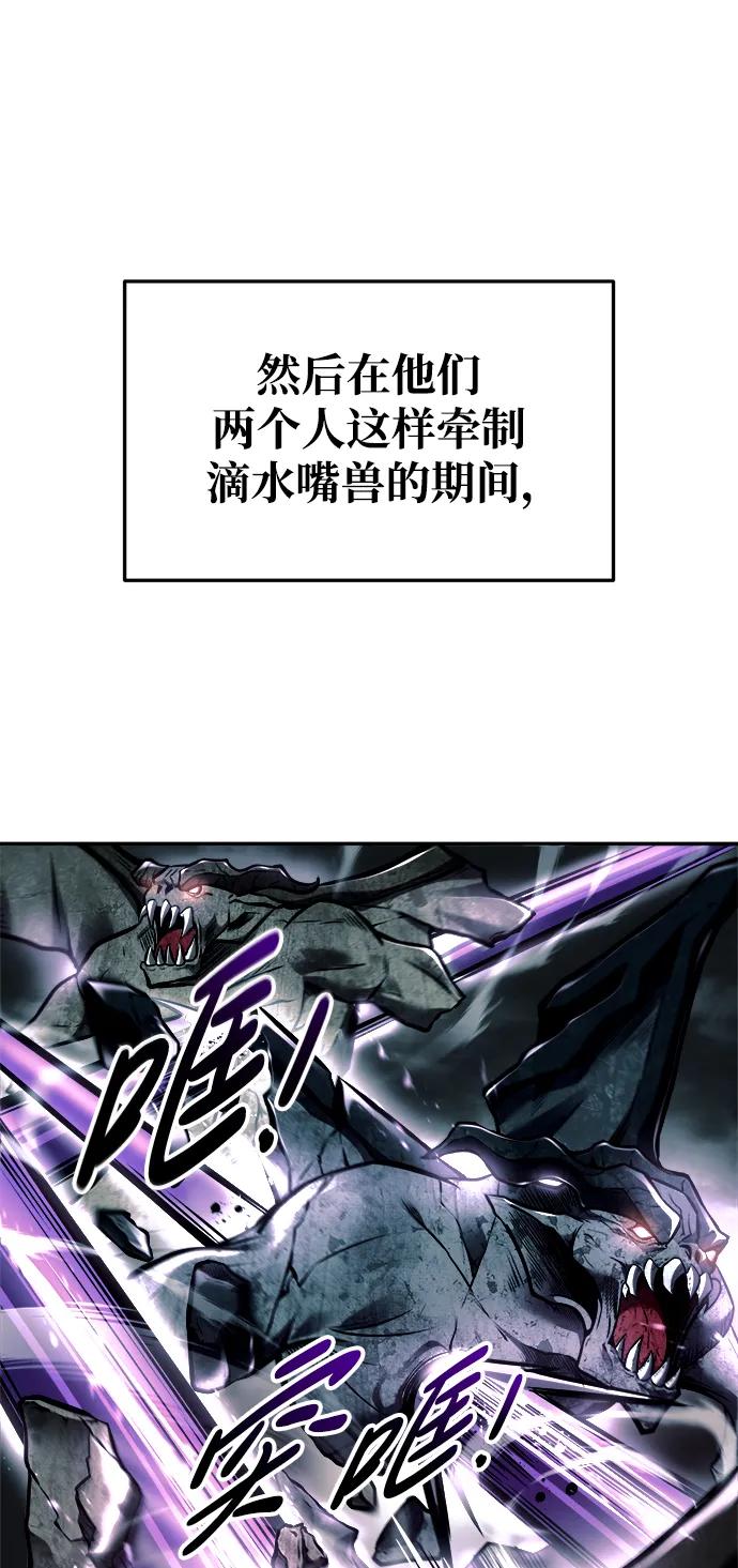 第67话 第25页