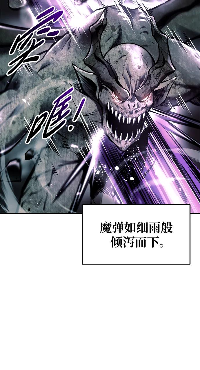 第67话 第26页