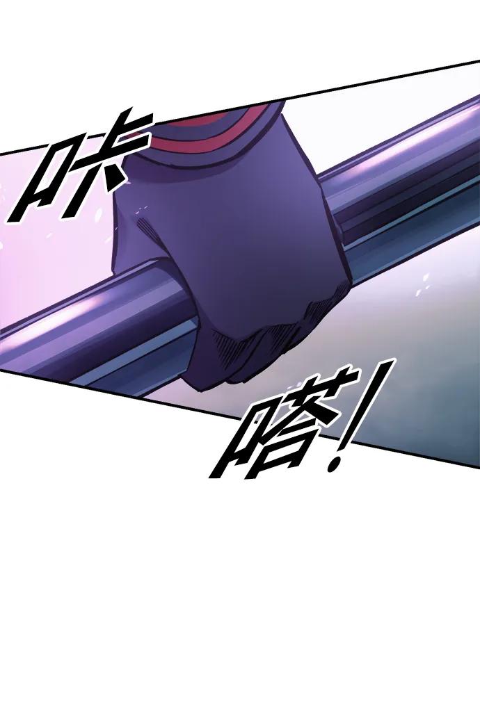 第67话 第29页