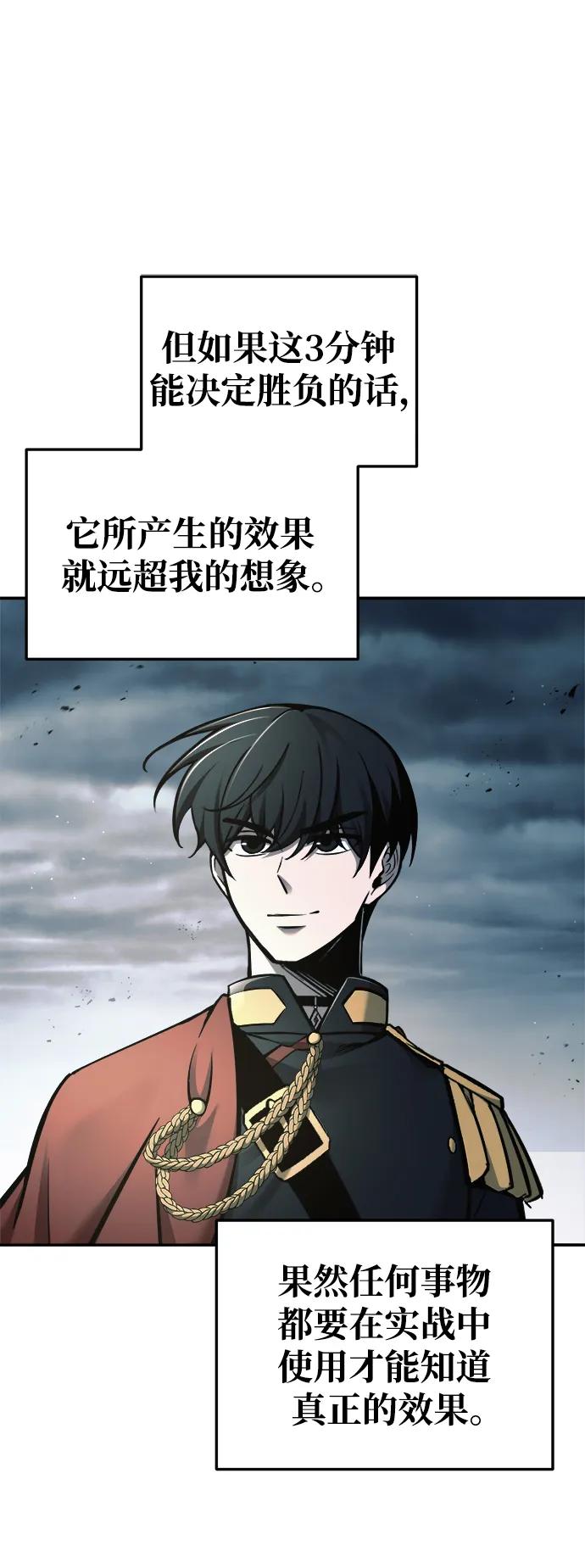第67话 第35页
