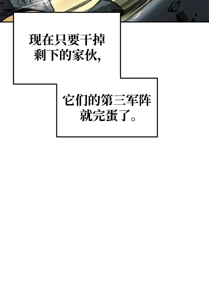 第67话 第37页