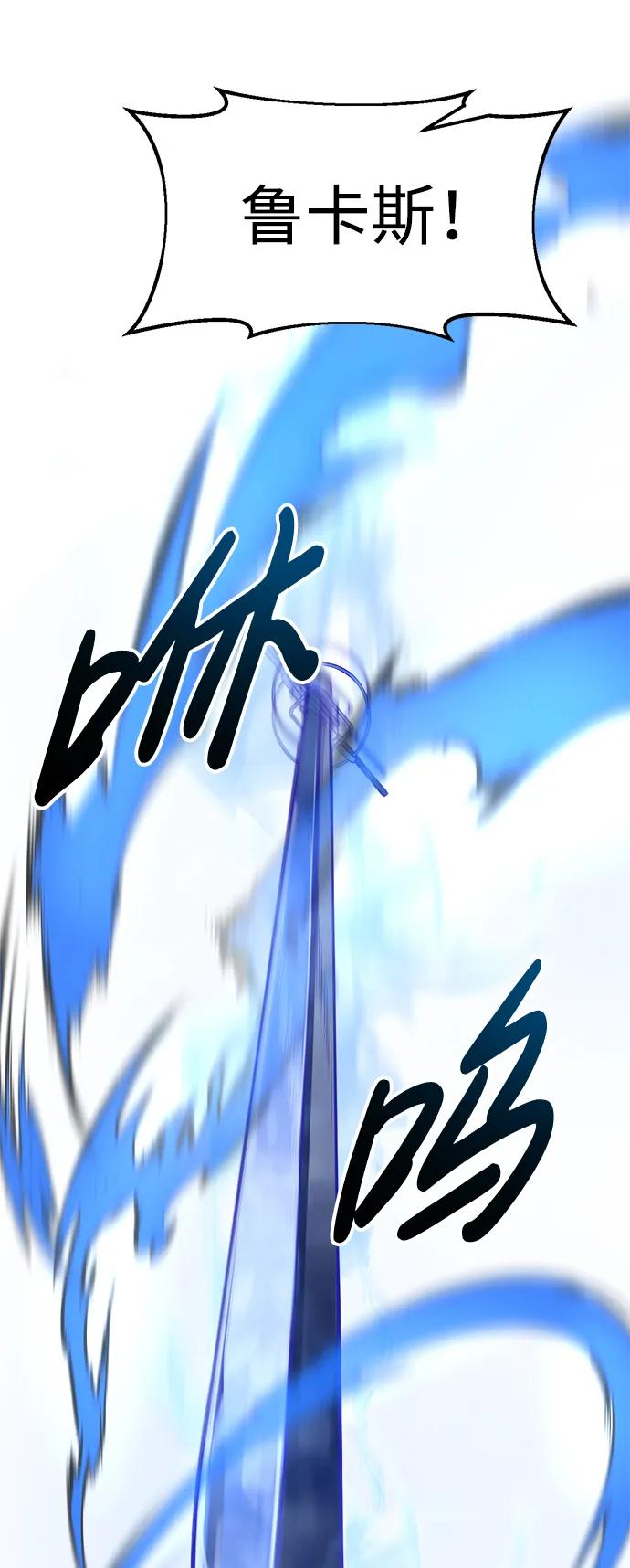 第67话 第38页