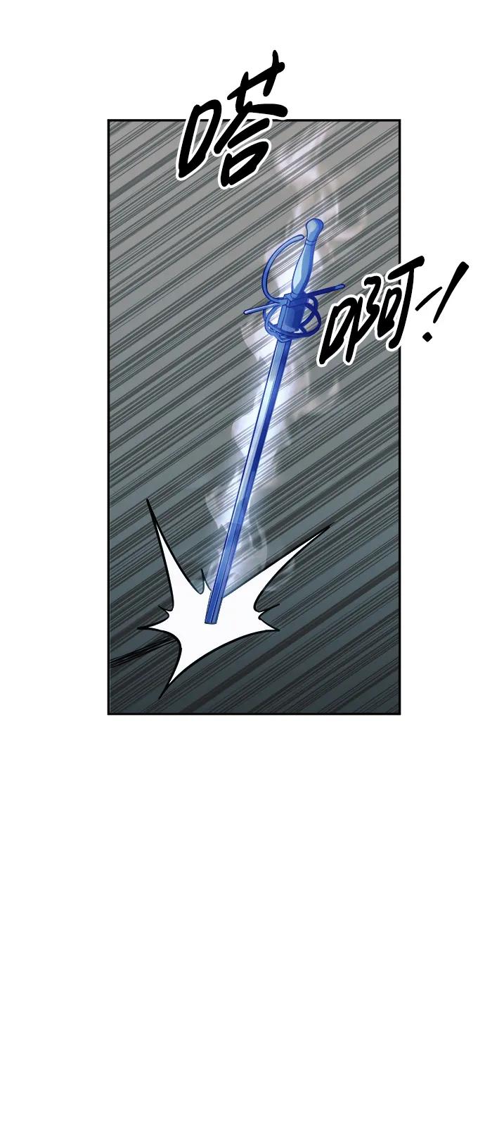 第67话 第40页