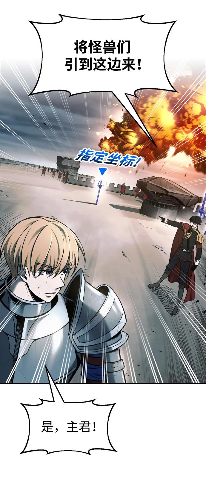 第67话 第41页