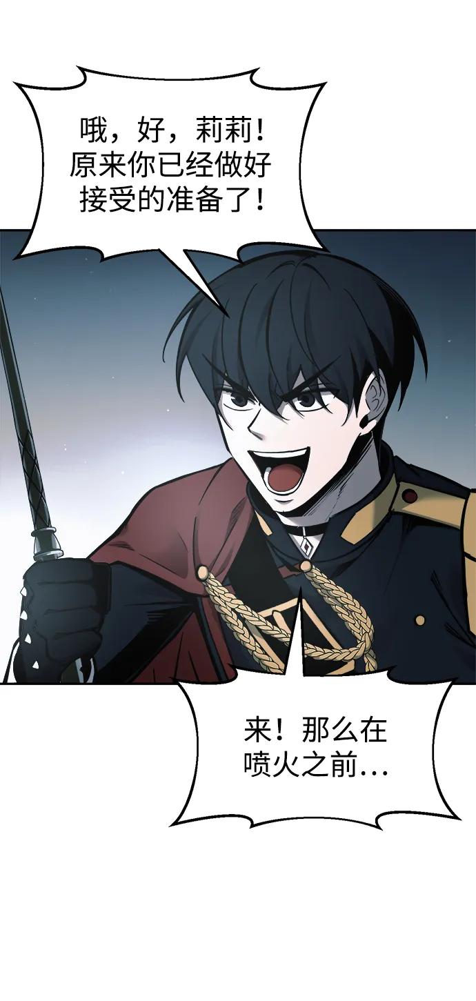 第67话 第44页