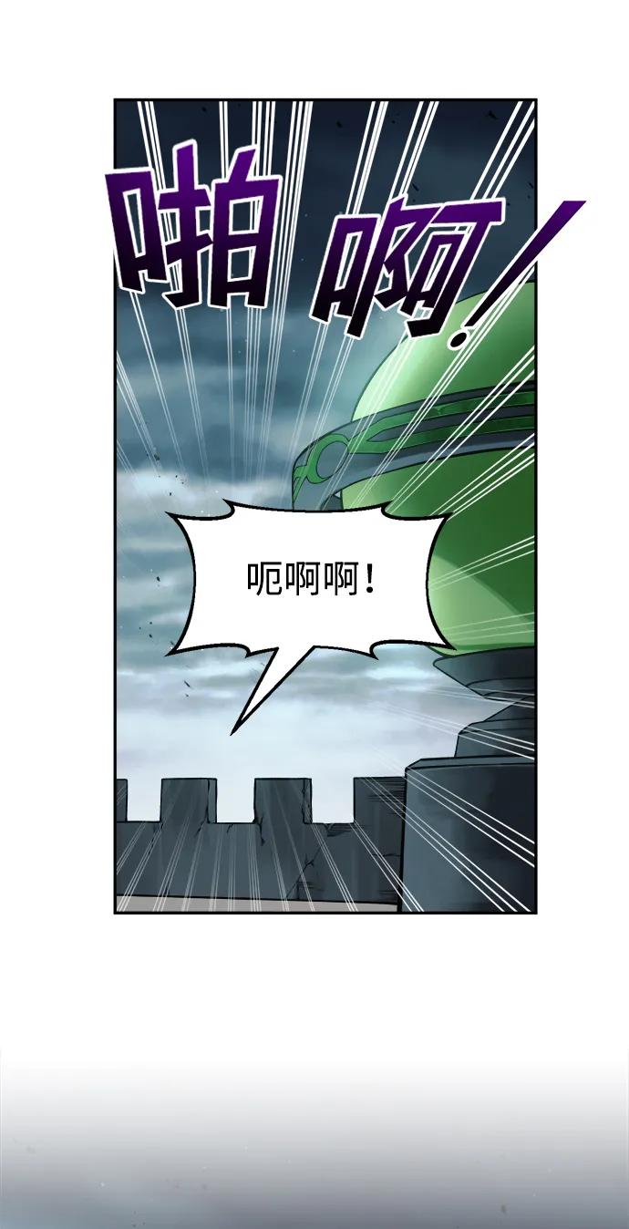 第67话 第47页
