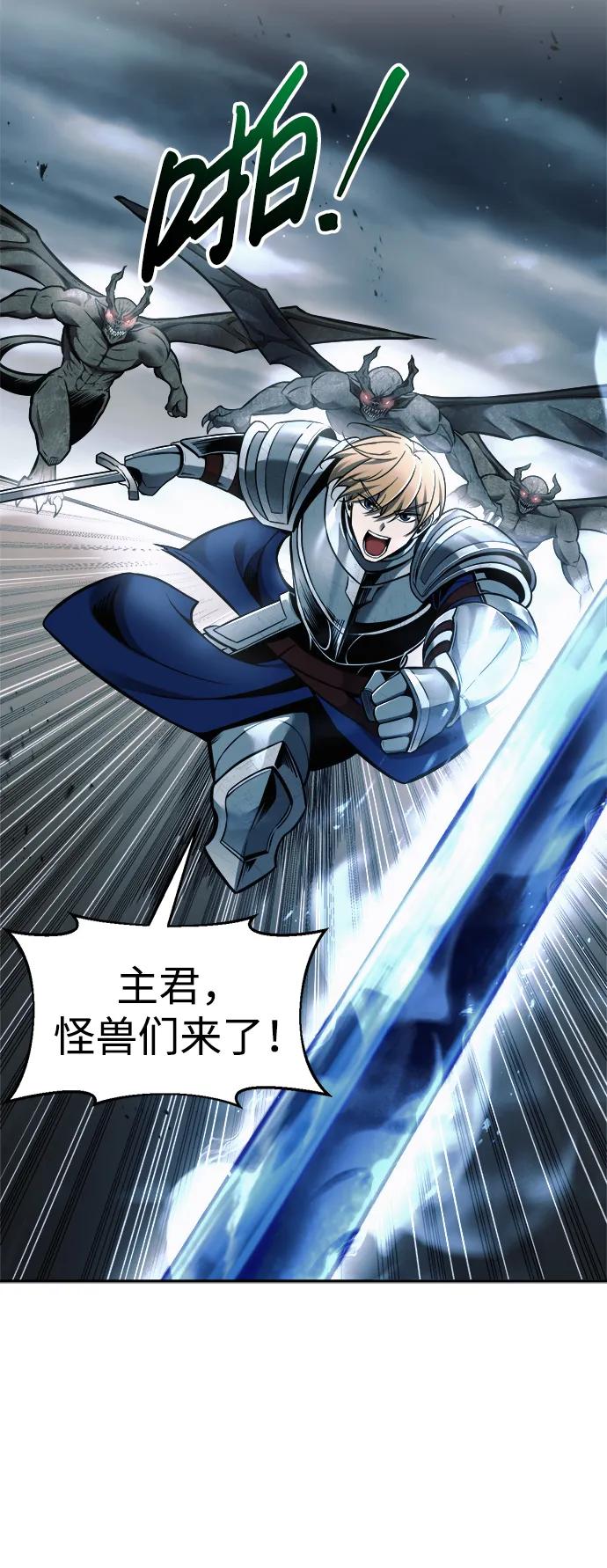 第67话 第48页