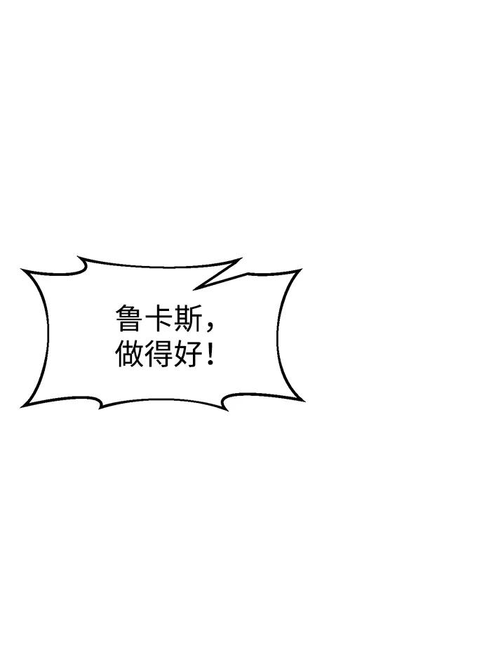 第67话 第49页