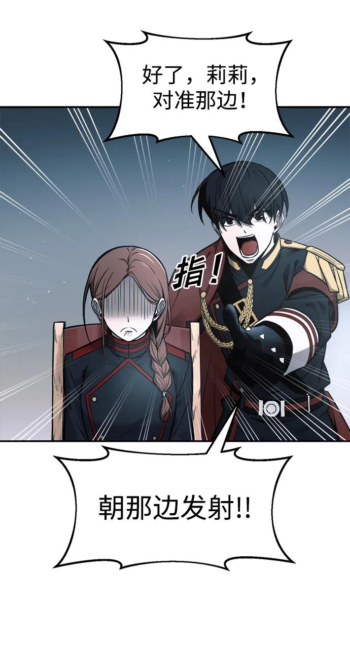 第67话 第50页