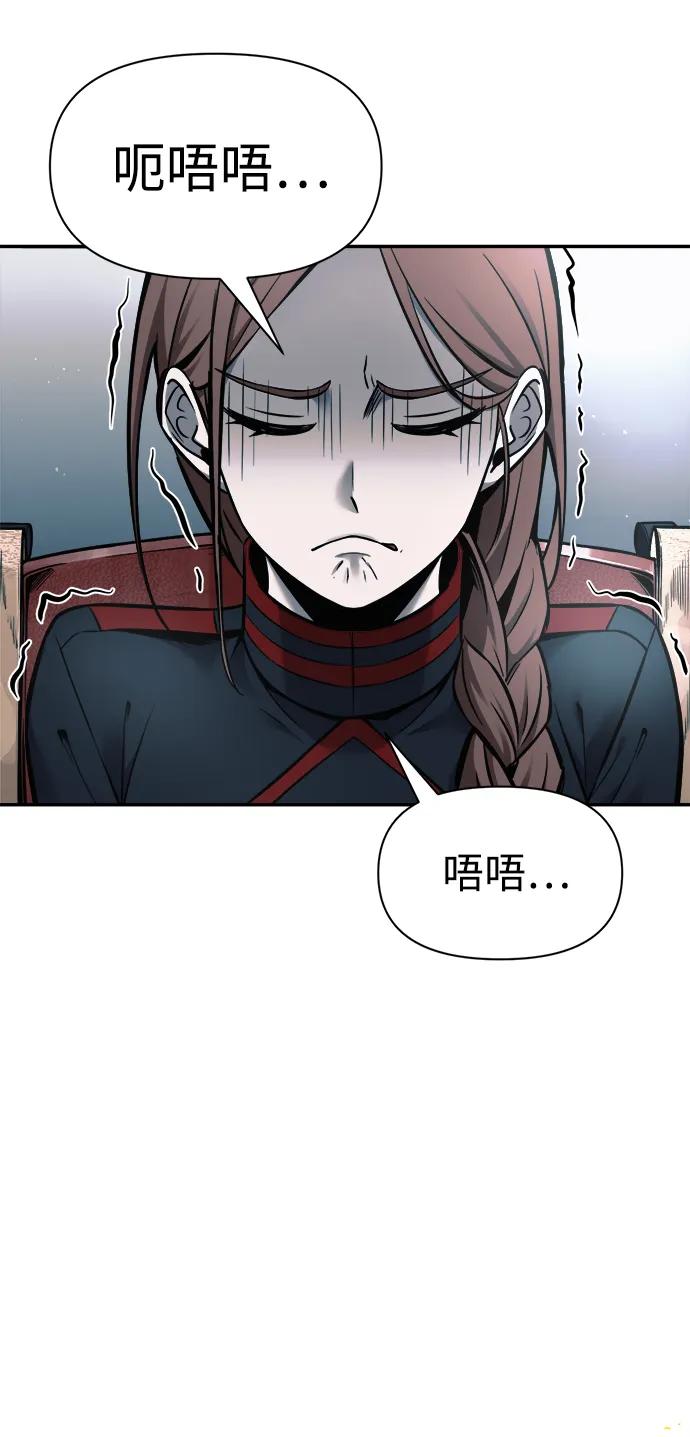 第67话 第51页