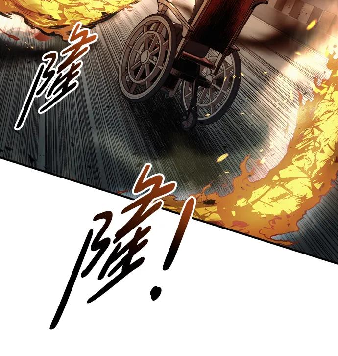 第67话 第56页
