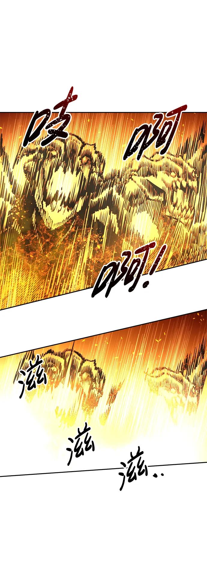 第67话 第57页