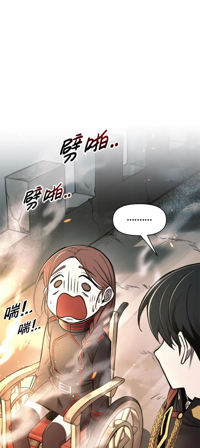 第67话 第58页