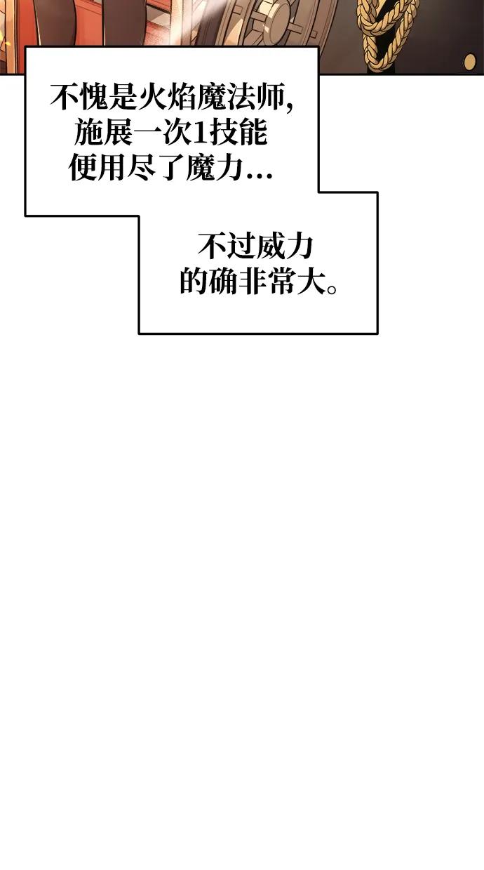 第67话 第59页