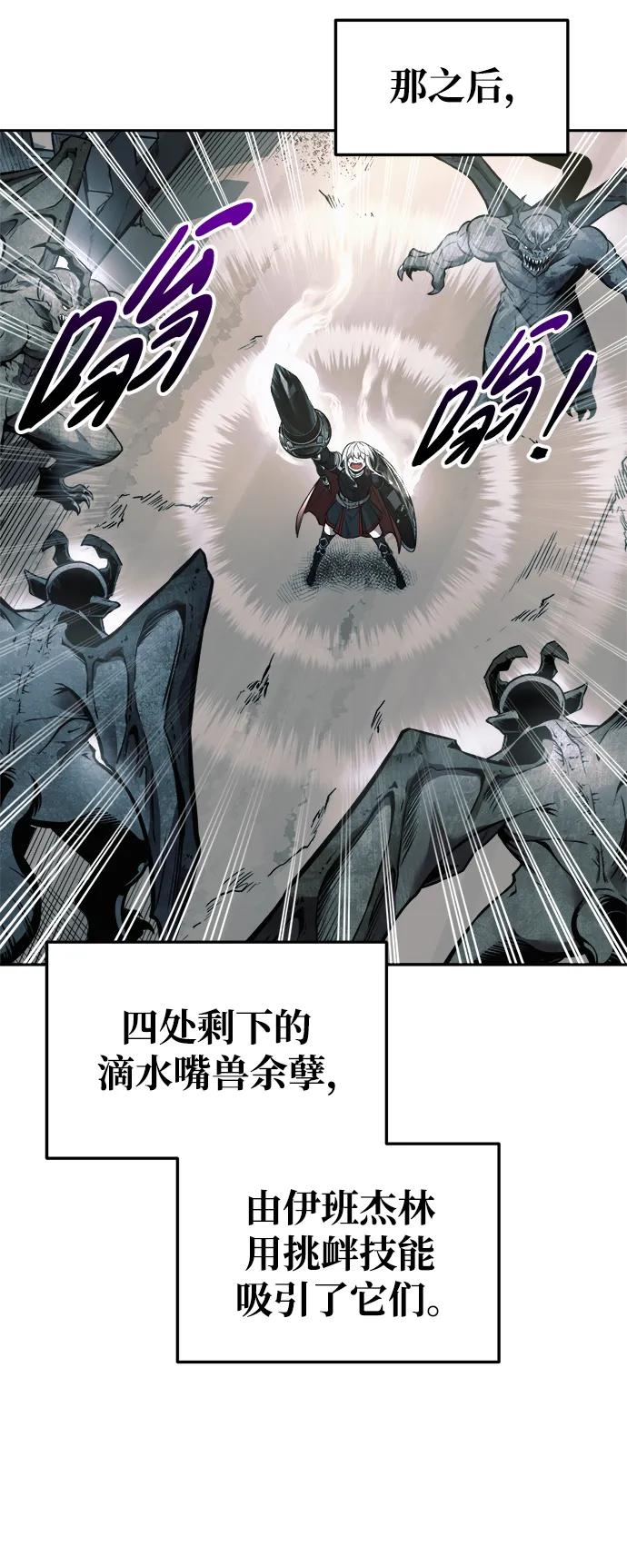 第67话 第60页