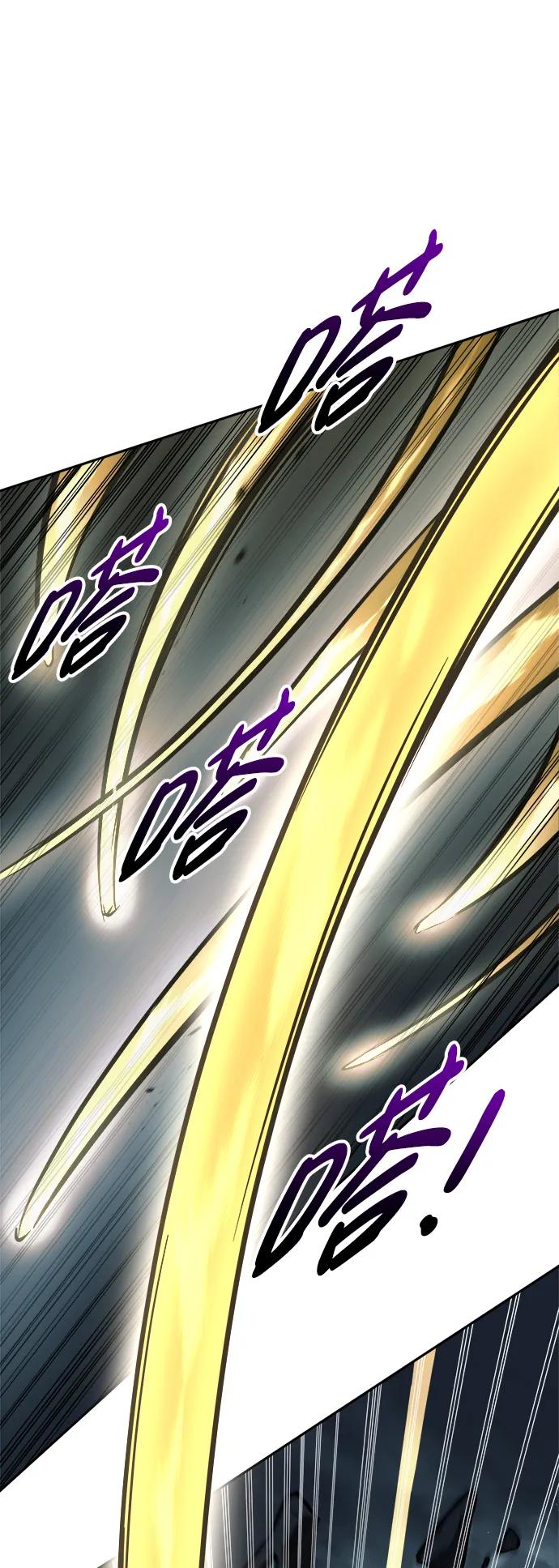 第67话 第64页