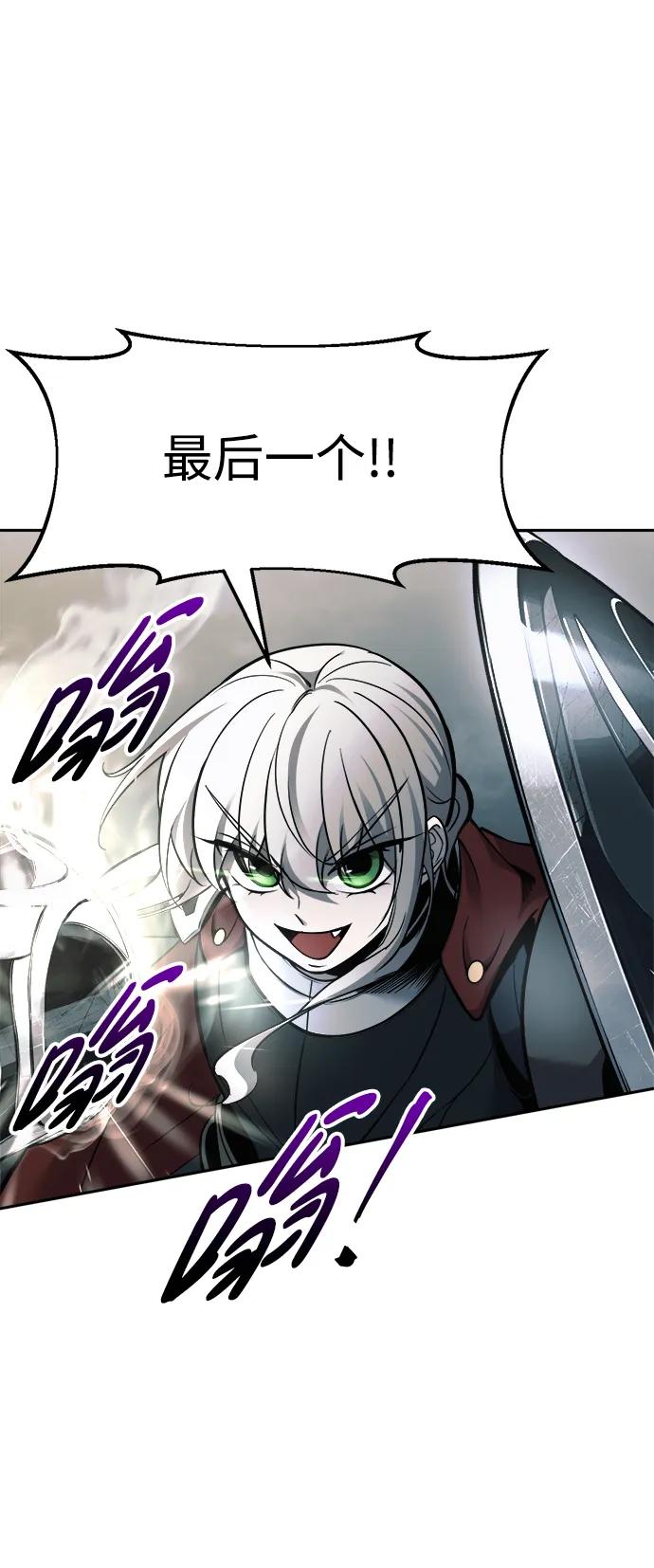 第67话 第69页