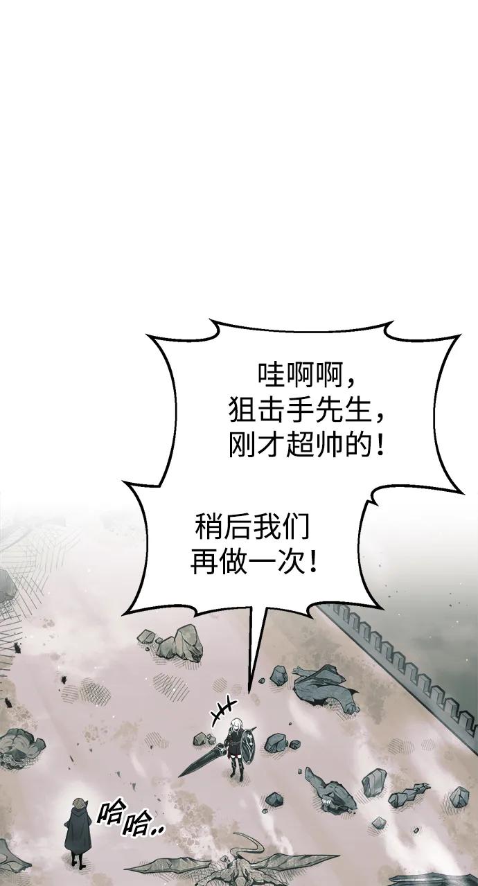 第67话 第71页