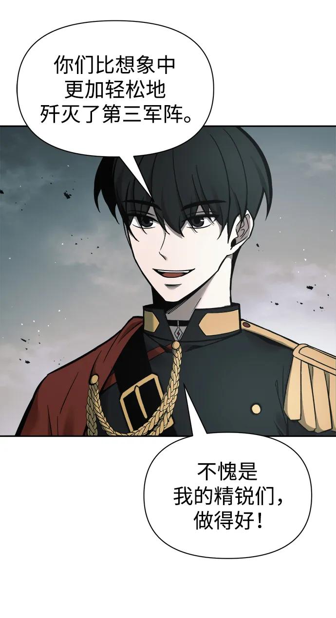 第67话 第73页