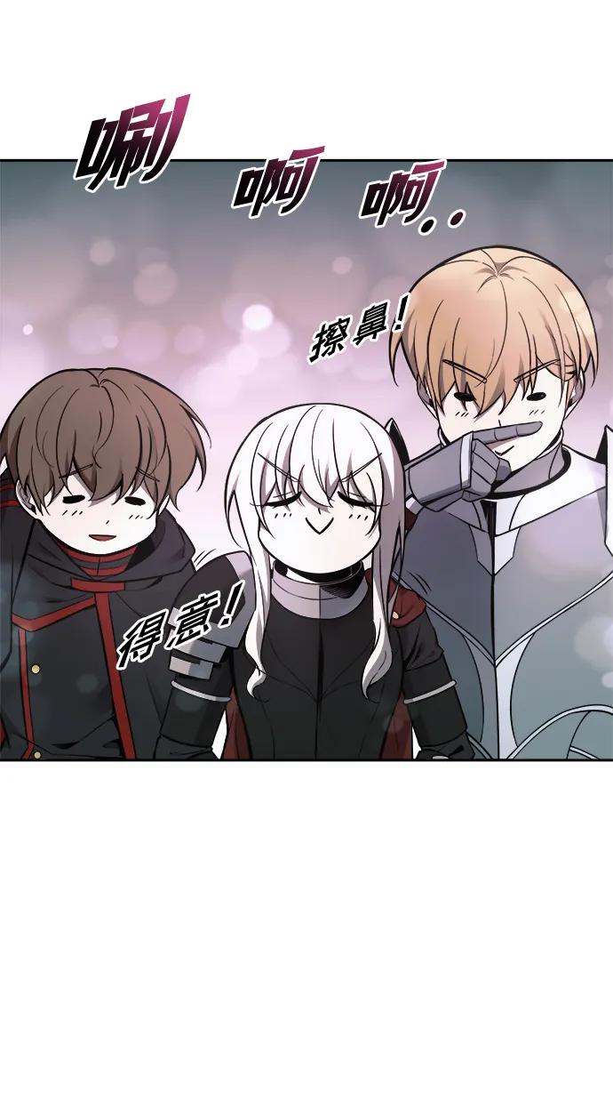 第67话 第74页