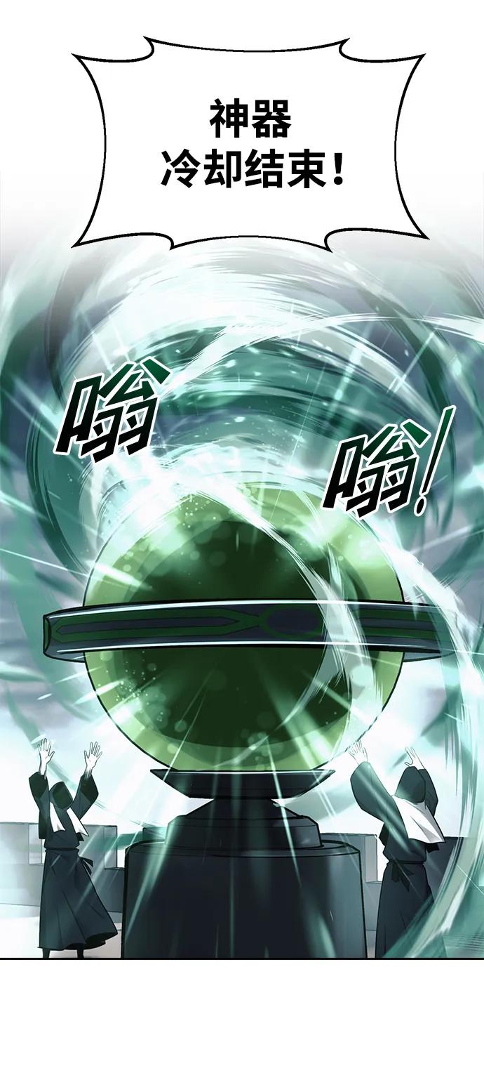 第67话 第75页