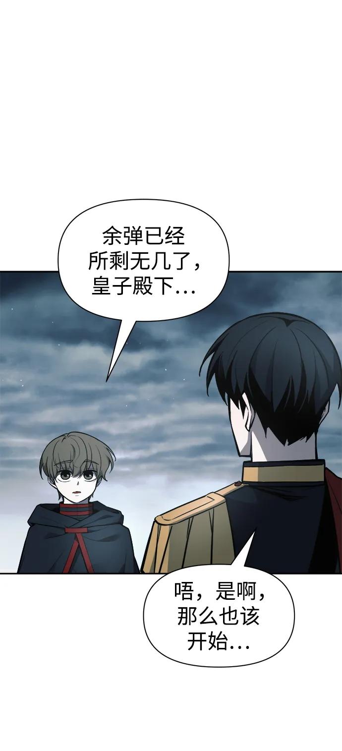 第67话 第79页