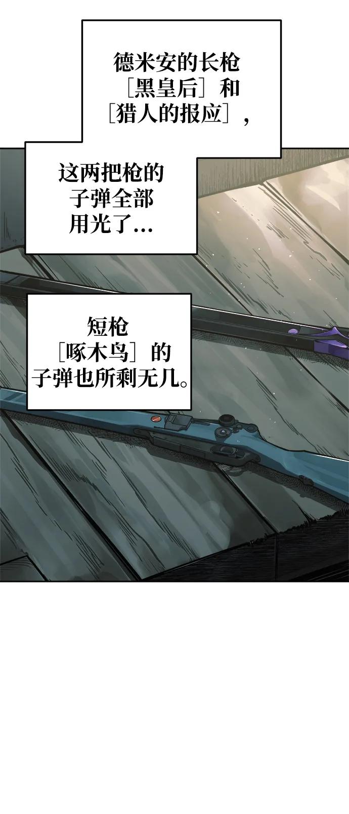 第67话 第82页