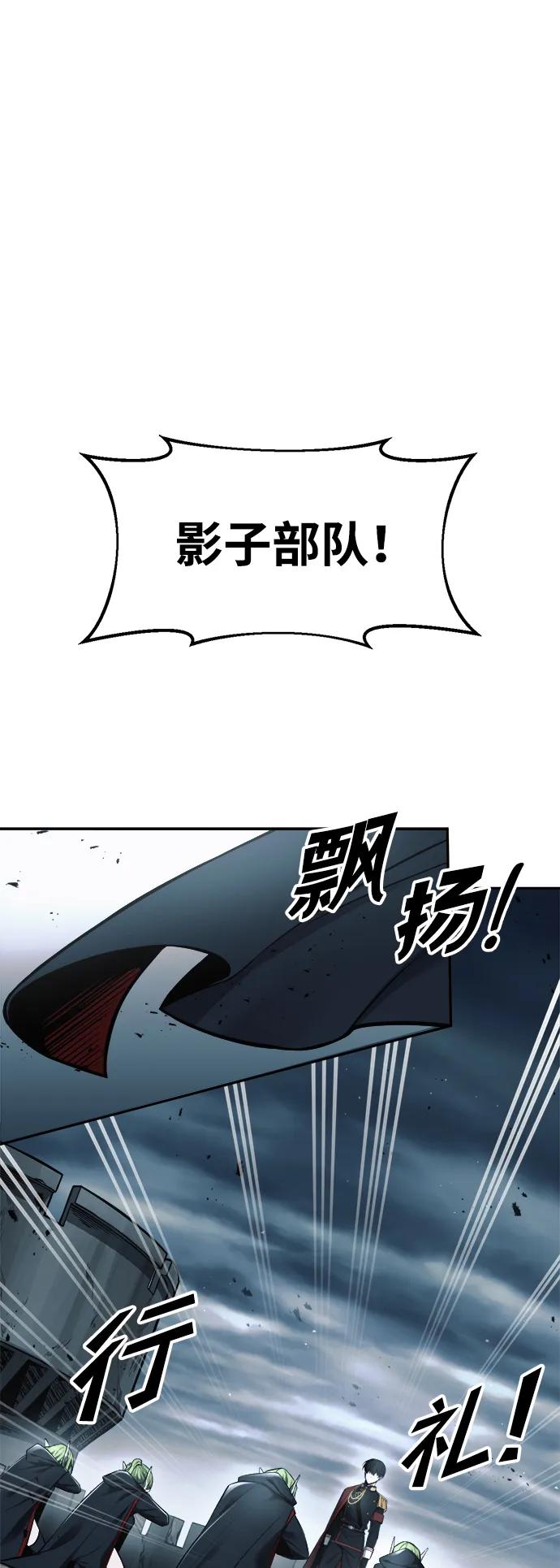 第67话 第87页