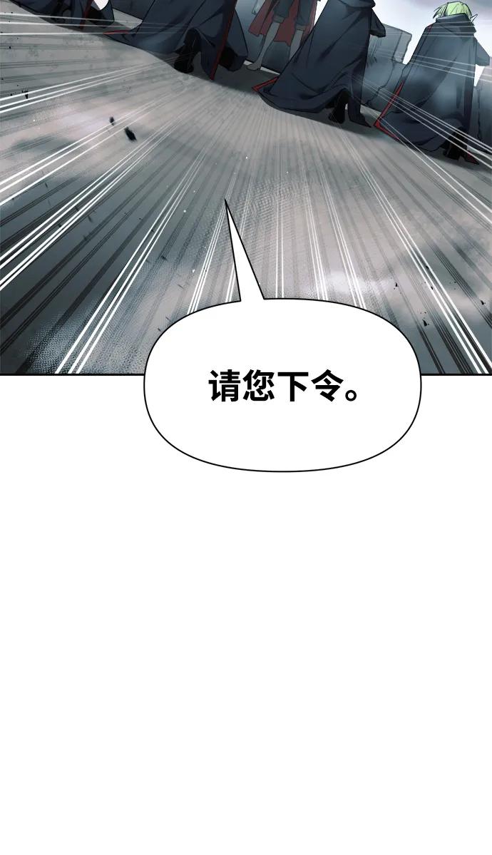 第67话 第88页