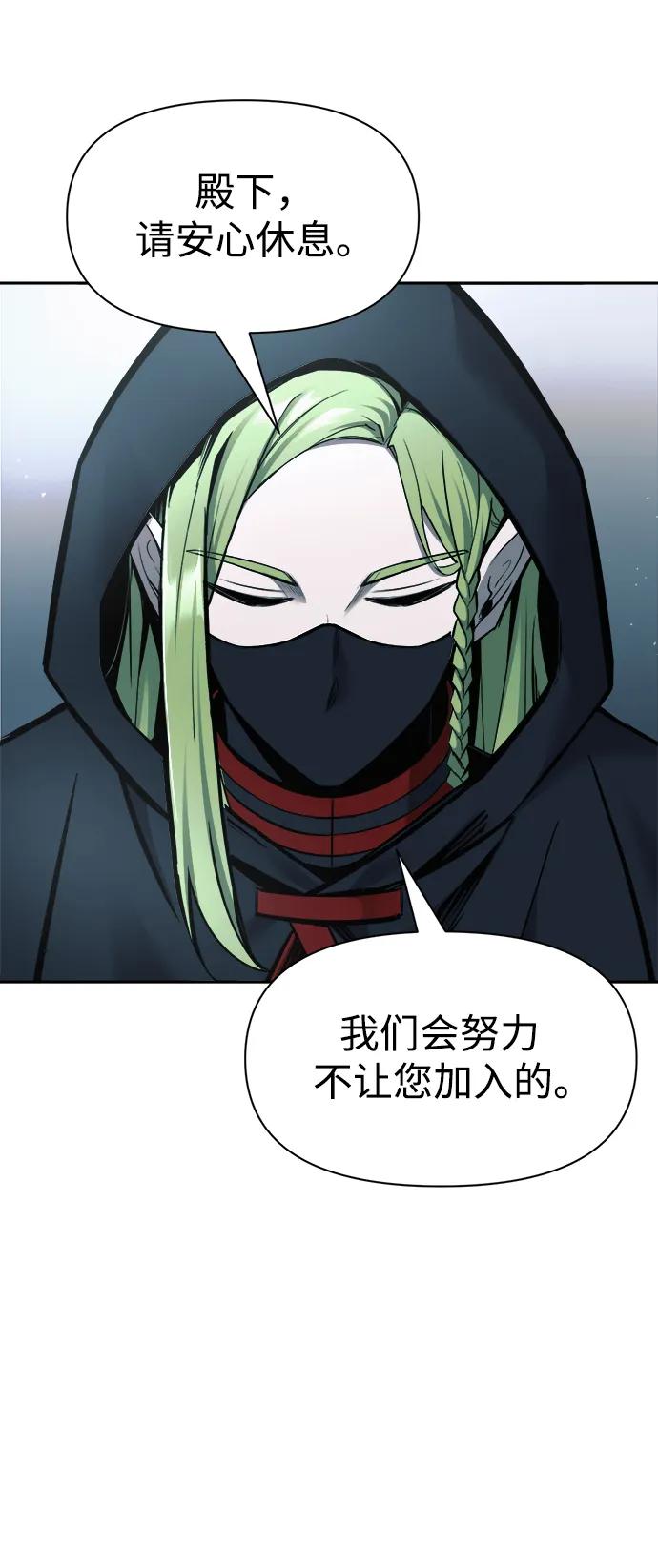 第67话 第90页