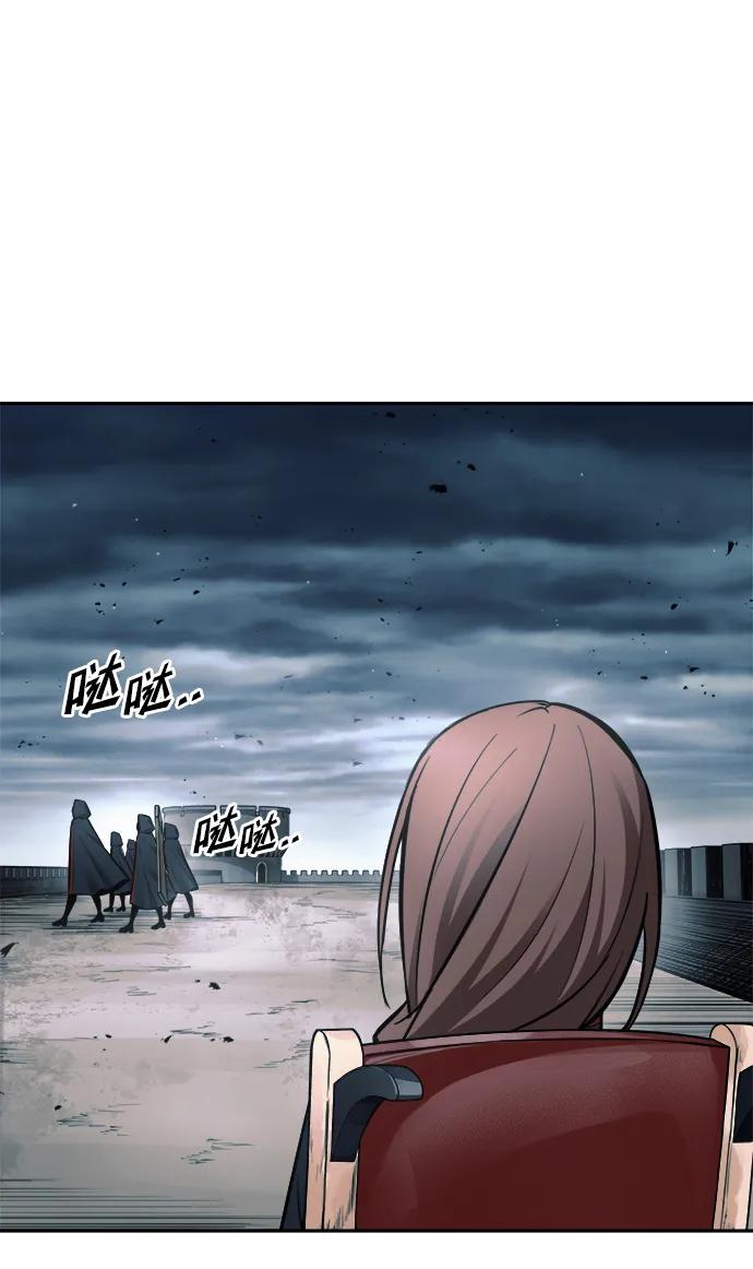 第67话 第92页