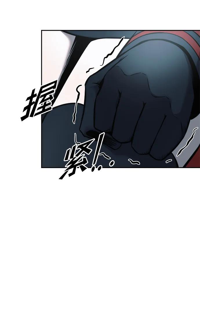 第67话 第94页
