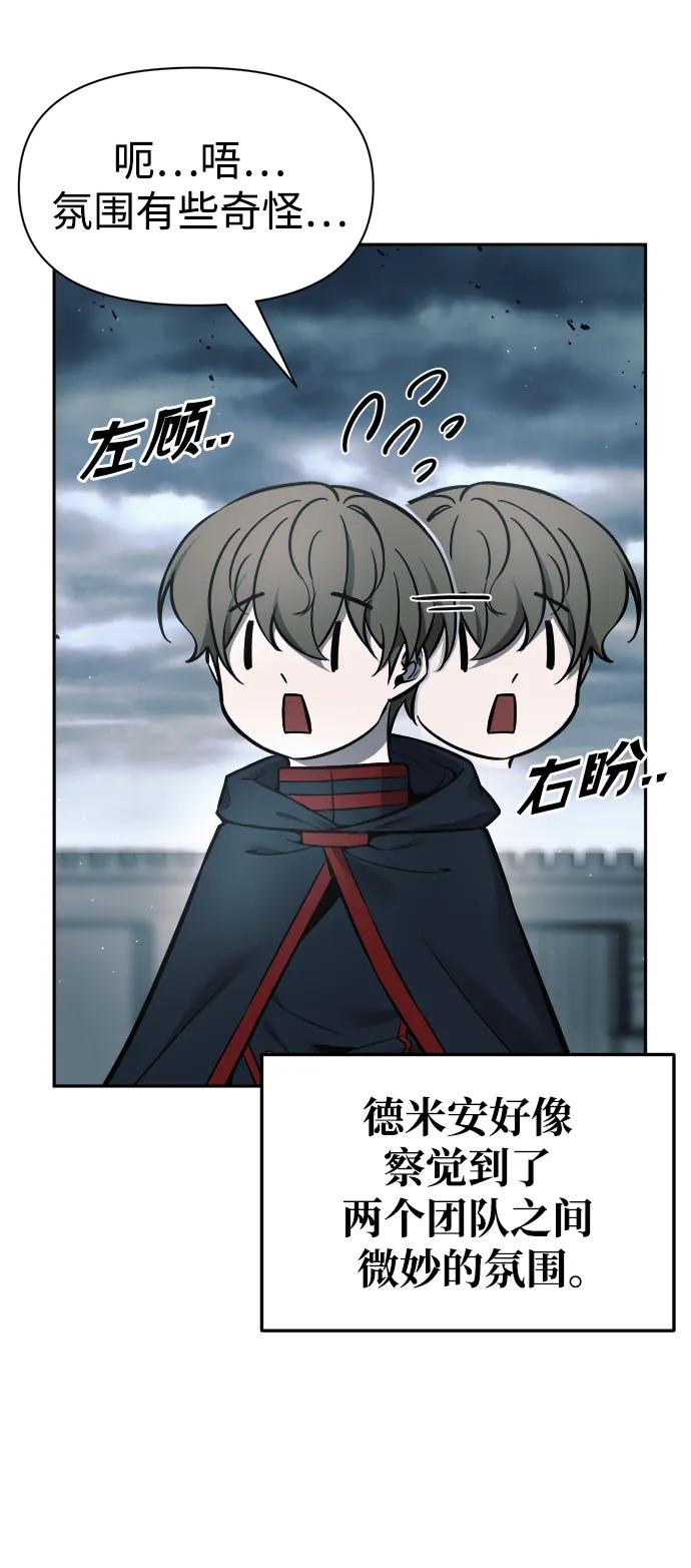 第67话 第95页