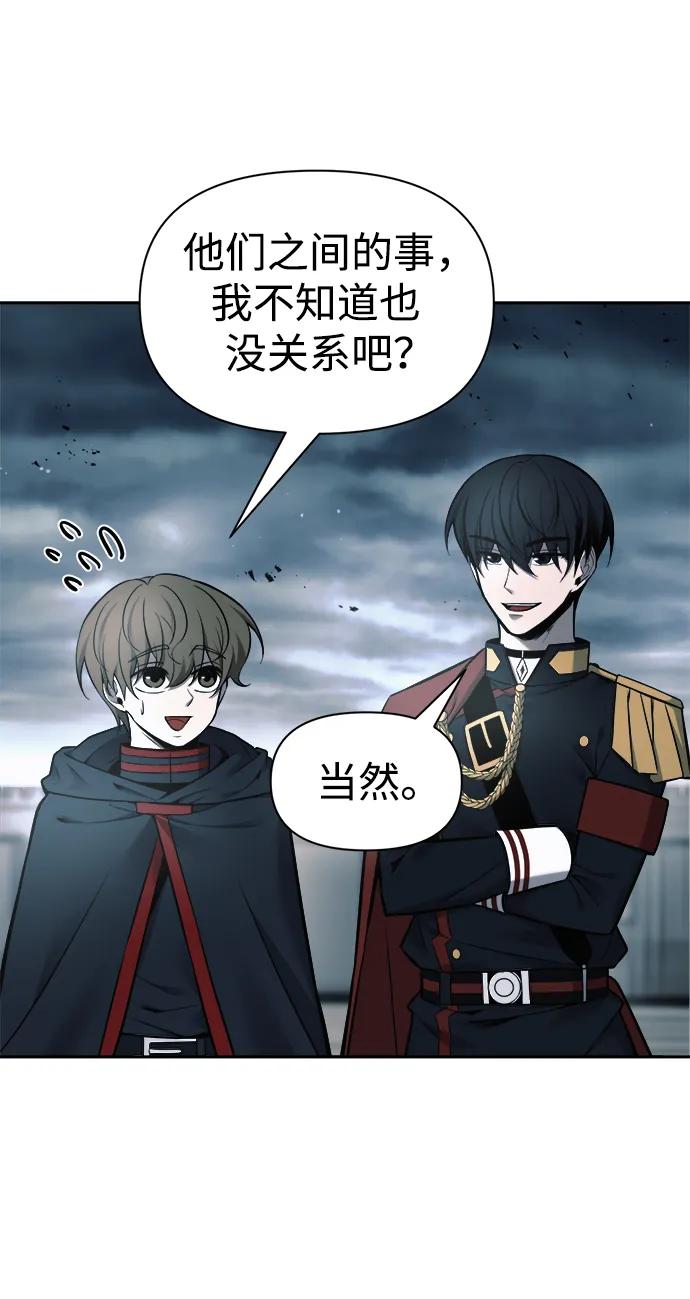 第67话 第96页