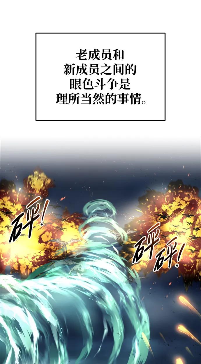 第67话 第98页