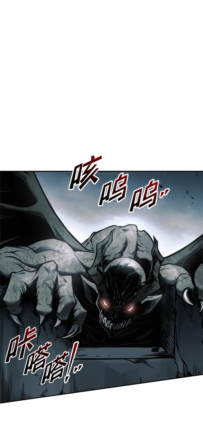 第67话 第100页