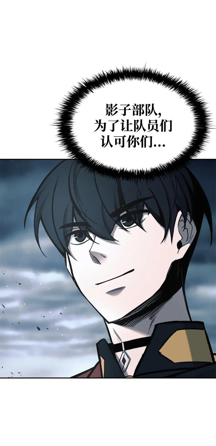 第67话 第102页