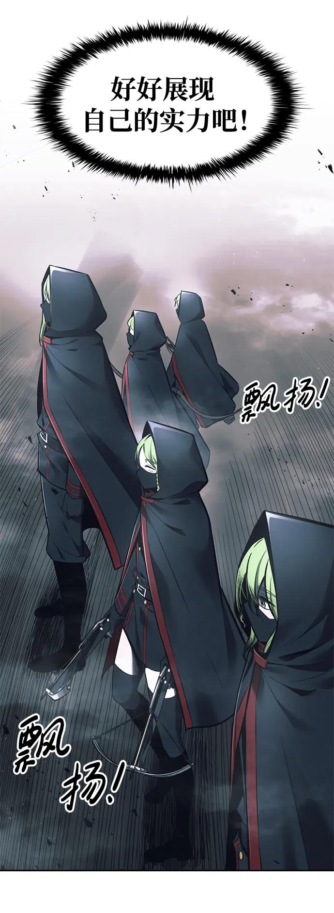 第67话 第103页