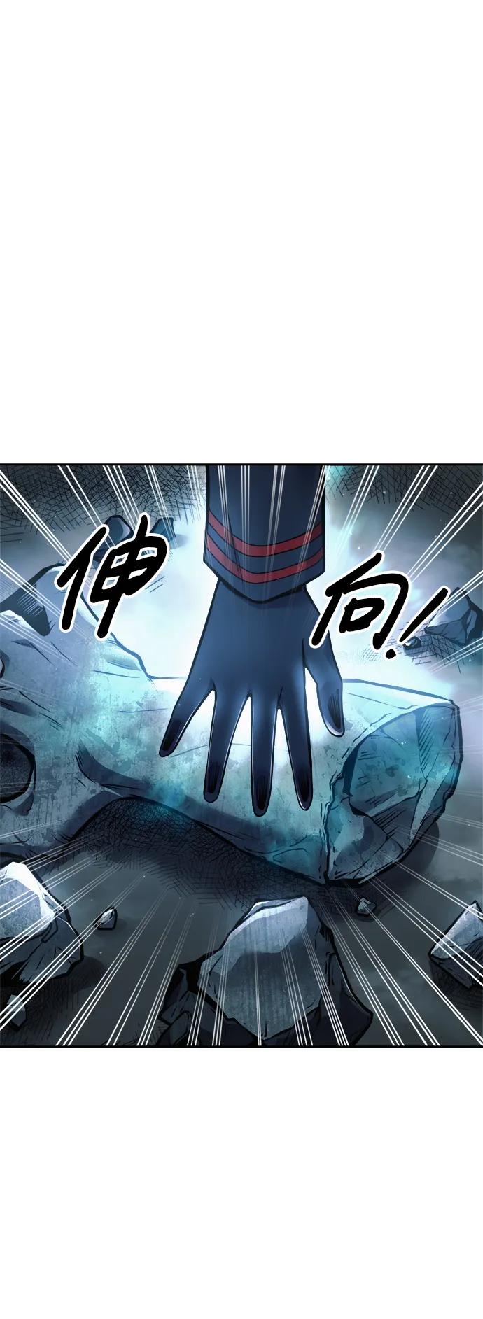 第67话 第104页