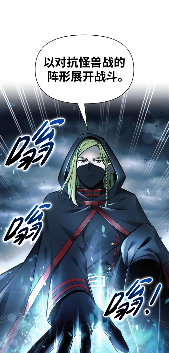 第67话 第105页