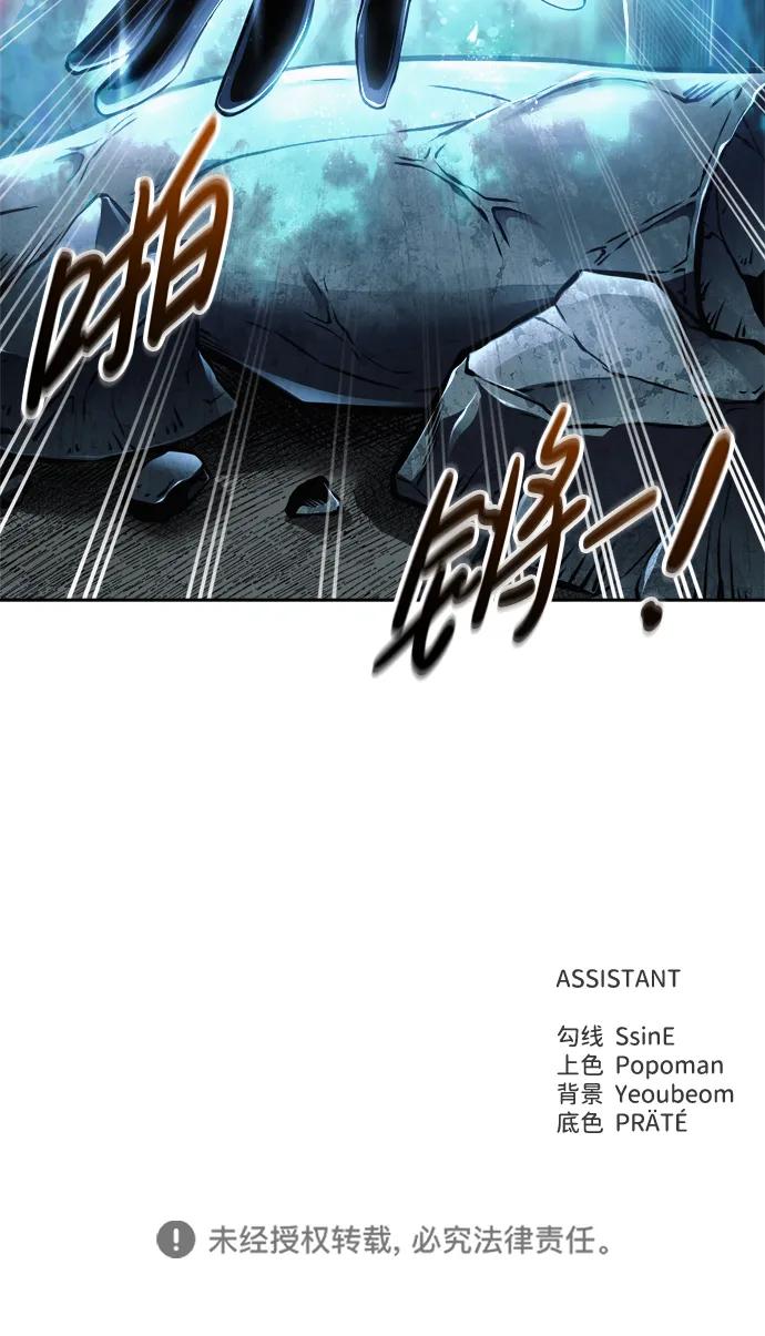 第67话 第106页