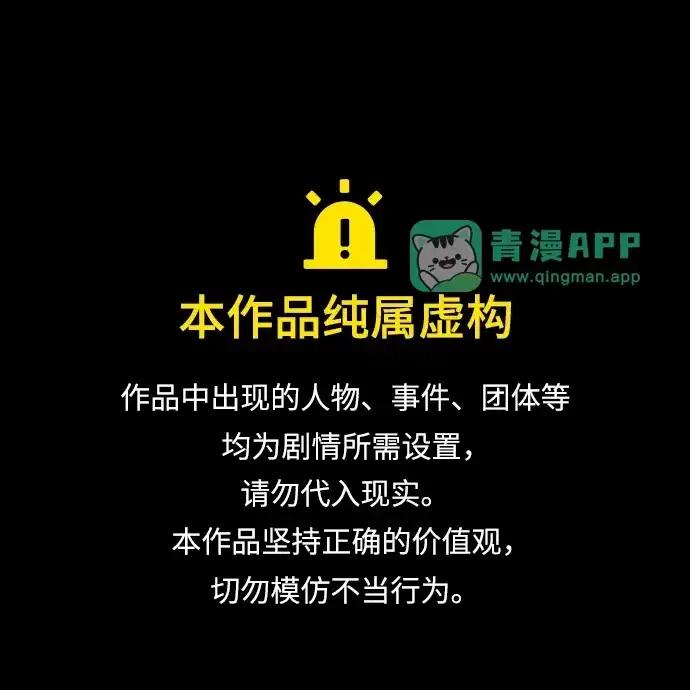 第189话 第1页