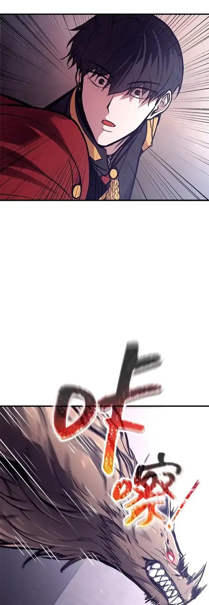 第189话 第4页