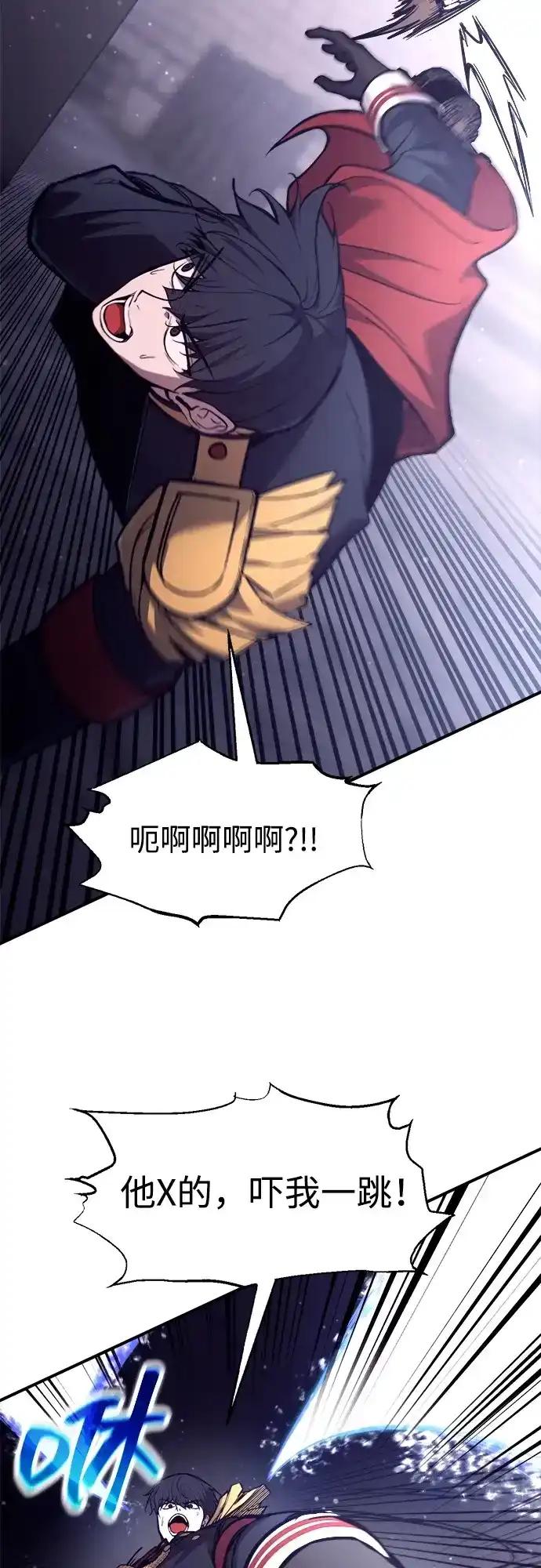 第189话 第5页